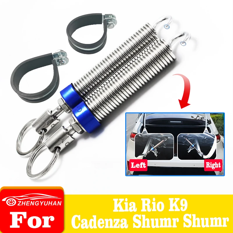 

For Kia Rio K9 Cadenza Summer Car Trunk Lid Start Lift Adjustable Metal Spring Device Car Boot Trunk Spring Device Accessories