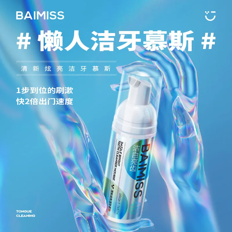 

BAIMISS Teeth Whitening Mousse Toothpaste Tooth-Cleaning Fresh Shining Oral Hygiene Removes Plaque Stains Bad Breath Dental Tool