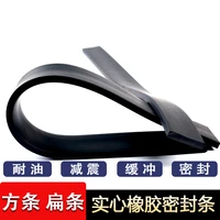 adhesive backed solid self adhesive rubber strip flat strip glass rectangle rubber shock absorption black mechanics square non s