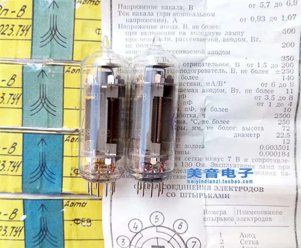 6c19n-B прямое поколение 6C19/6C19n, высокая надежность, ядовитая звуковая трубка