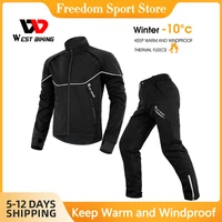 west biking bicycle jersey windproof man cycling clothes mtb bike clothes for women cycling running menwoman clothes sportswear