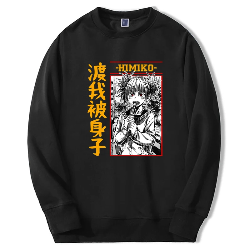 

My Hero Academia Hoodie Men/women Anime Himoko Boku No Hero Graphic Sweatshirt Loose Round Neck Hip Hop Streetwear Sportswear