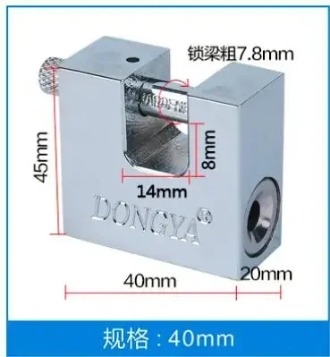 

Антивор, Темпер, водонепроницаемый, никогда не ржавеет, поэтому безопасность, замок, замки 50 мм, ключ атомайзер, медное лезвие холостого хода цилиндр