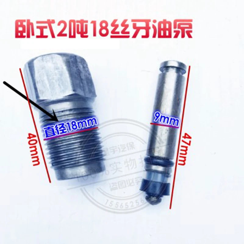 

18*9 mm Double Pump Vertical Horizontal Jack Oil Pump Body Pump Core Oil Seal Small Piston Plunger Brand New