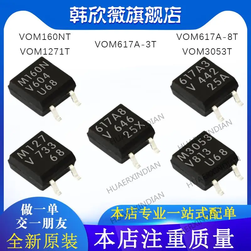 

10 шт., новинка, оригинальная деталь VOM160NT VOM1271T VOM3053T