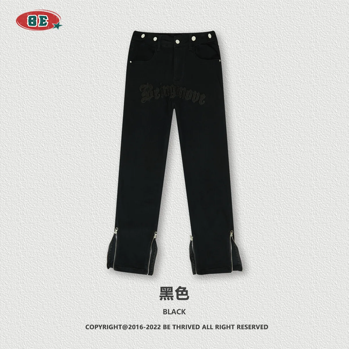 Рисунок 6 - Мужская одежда | Осень-зима 2023