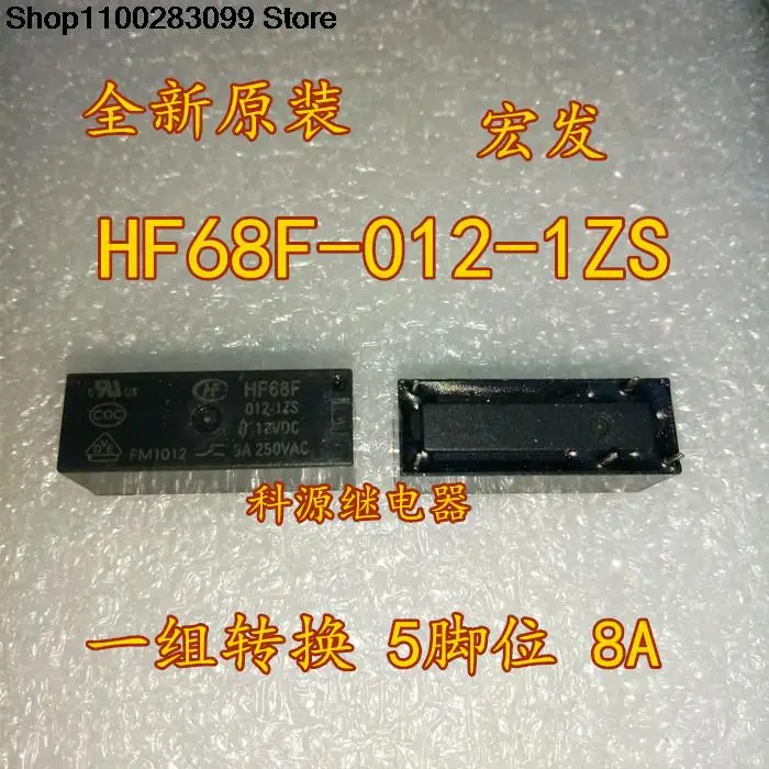 

5 pieces HF68F-012-1ZS HF118F-012-1ZS 8A 5 PIN
