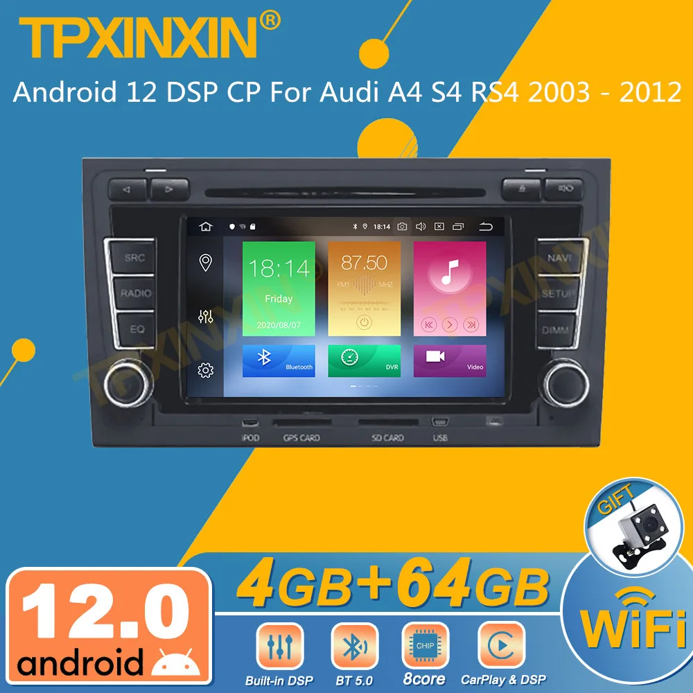 

Автомагнитола 2DIN на Android 12 DSP CP для Audi A4 S4 RS4 2003-2012, мультимедийный DVD-плеер с GPS Навигатором
