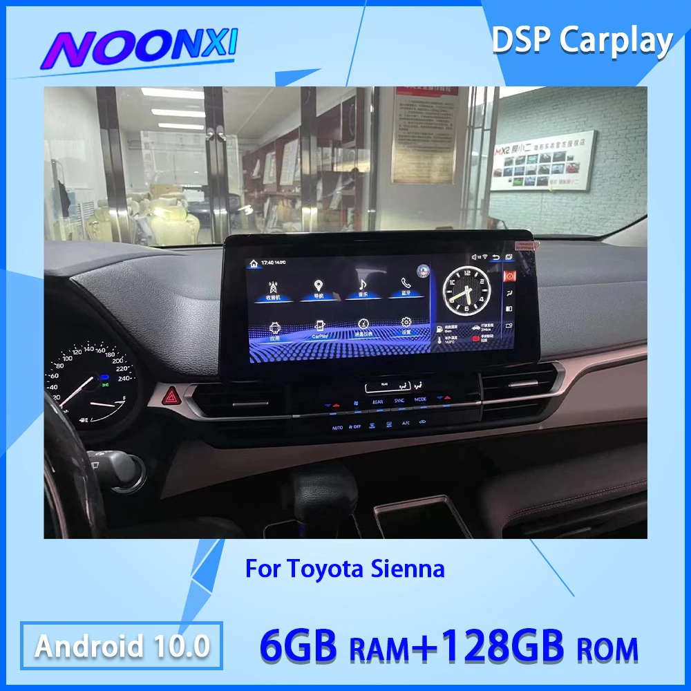 

12.3 Inch 2 Din Android 10.0 6+128G For Toyota Sienna 2020-2022 Radio Car Multimedia Player Auto Stereo GPS Navigation Head Unit