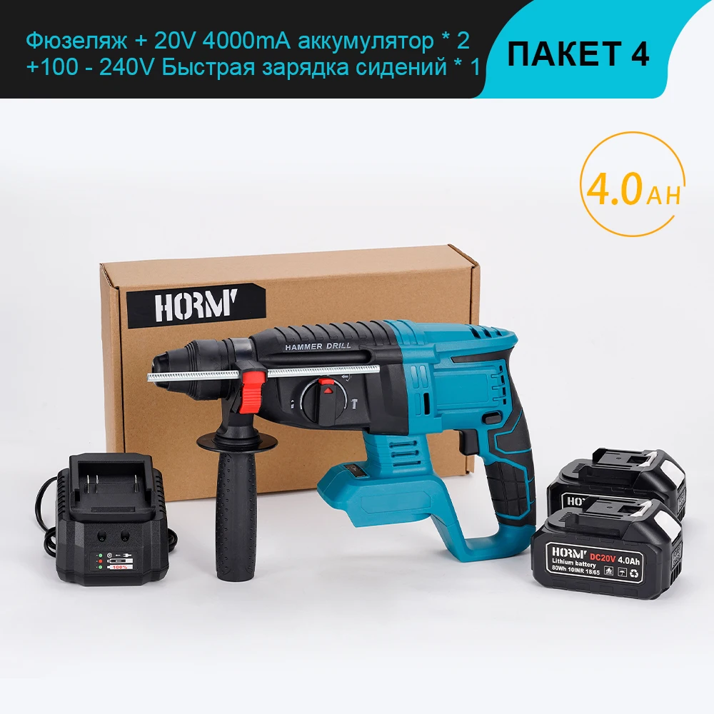 

4500bpm бесщеточный Электрический Ударный Молоток, беспроводная многофункциональная дрель, перфоратор для аккумулятора Makita, электроинструмент