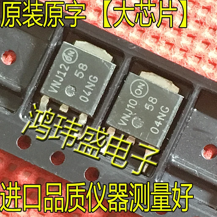 

20 шт. Оригинальный Новый NTDV5804NT4G 5804NG NTD5804 MOS трубка 40 в 69A
