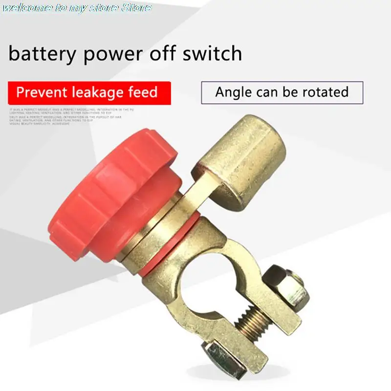 

1 шт., переключатель для автомобильного аккумулятора