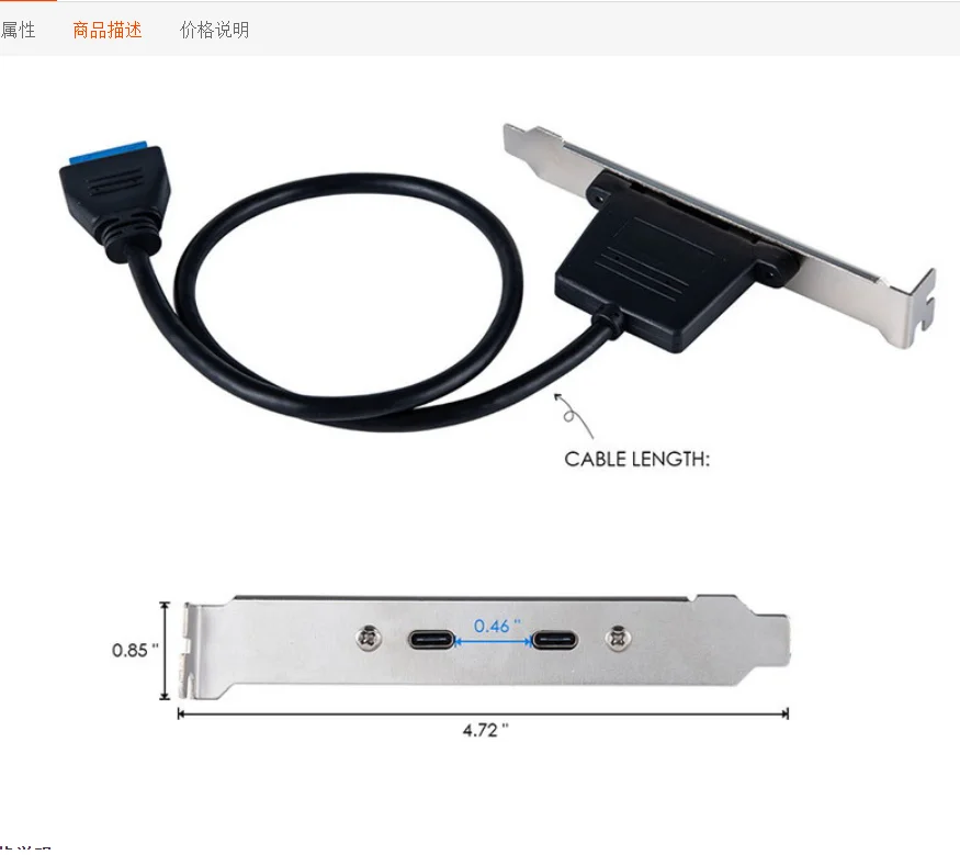 Передний разъем PCI для карт USB 3.1 порт расширения 20pin мама двух TYPE-C Female кабель