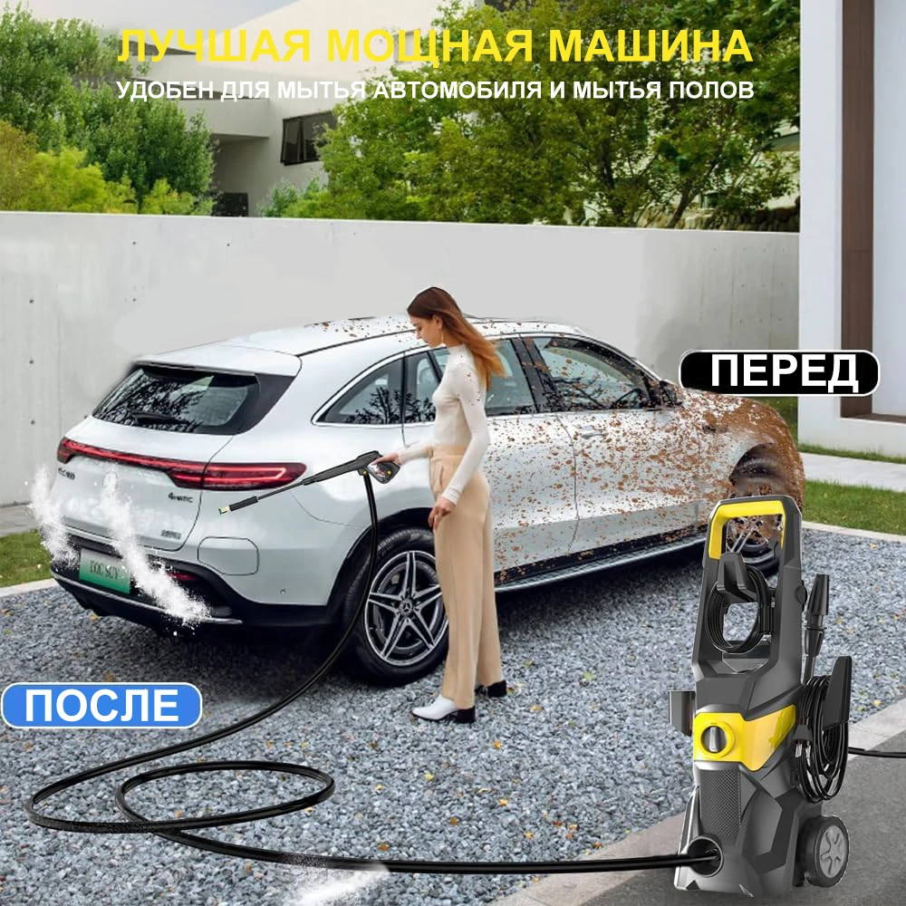 Мойка высокого давления 3200 PSI 2 4 GPM с шлангом 33 фута насадки и искусственными