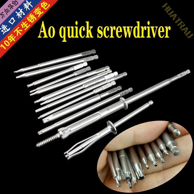 Orthopedic instrument medical screwdriver nail hexagon Plum blossom torx Quincunx bone screw driver Ao quick extractor Removal