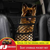 for toyota fj cruiser seat storage pocket net mesh small items organizer fj cruiser seat back bag nylon mesh accessories