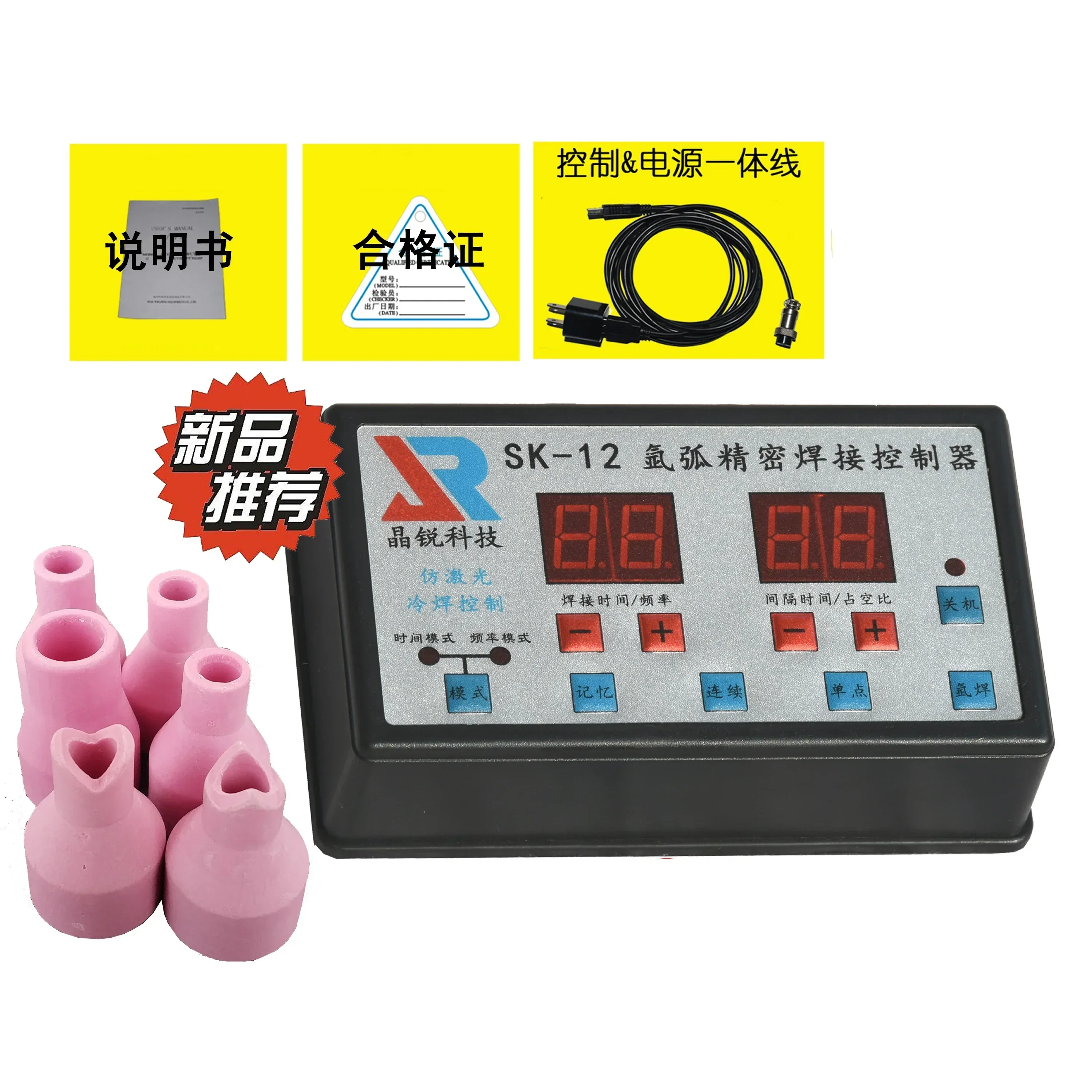 Импульсный сварочный аппарат TIG SK-12 | AliExpress