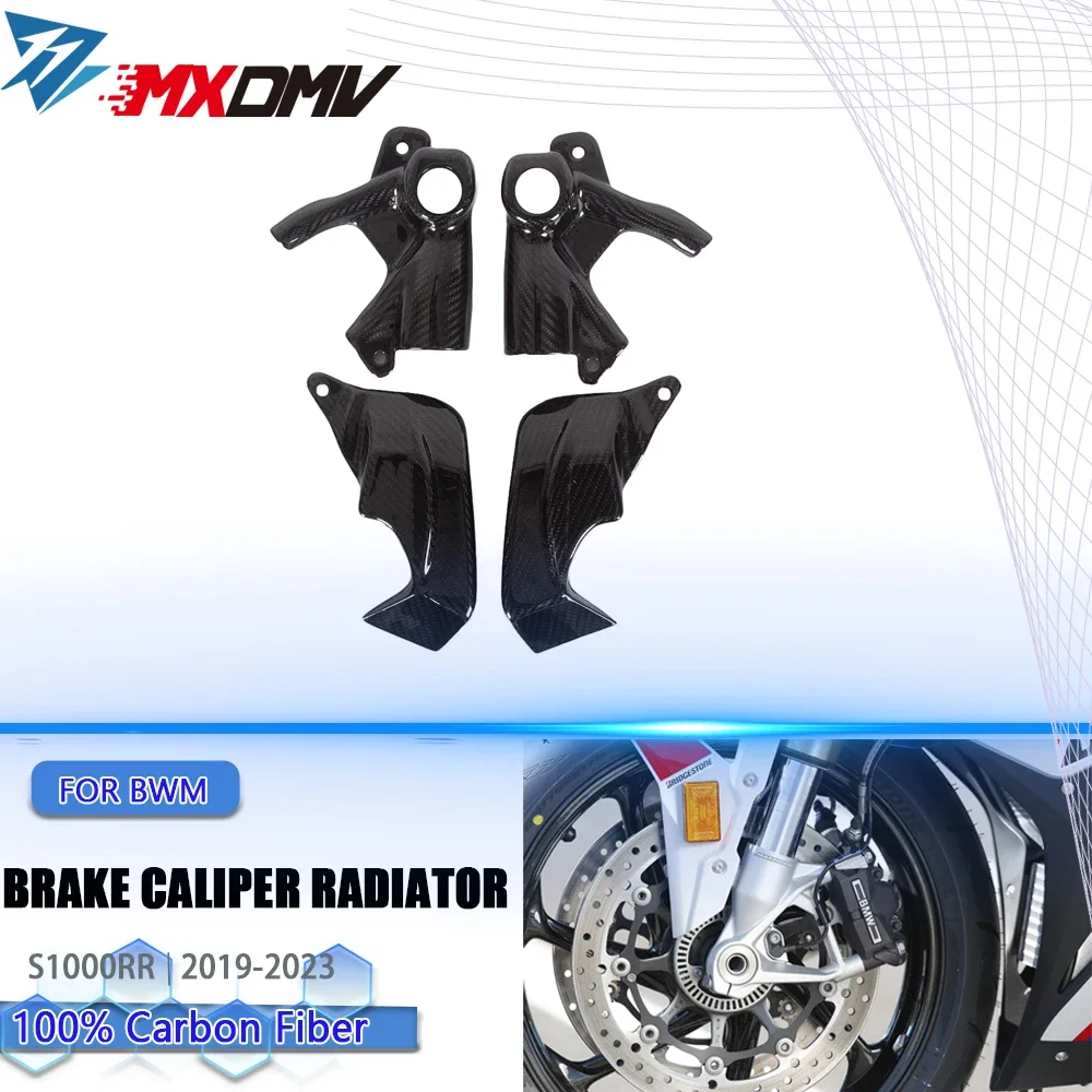 100% 3k сухой тормозной суппорт из углеродного волокна охлаждающие воздуховоды