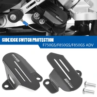 motorcycle accessories for bmw f850gs adventure gs 850 f850 f 850 gs adv 2018 2019 2020 2021 2022 side kick switch protection