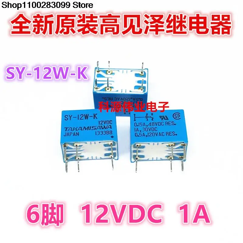 

5 pieces SY-12-K 12V Relay 6 PIN SY-12W-K -700