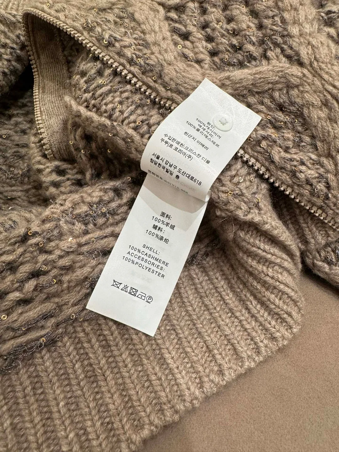 Осенний Женский кашемировый вязаный кардиган с блестками и длинными рукавами