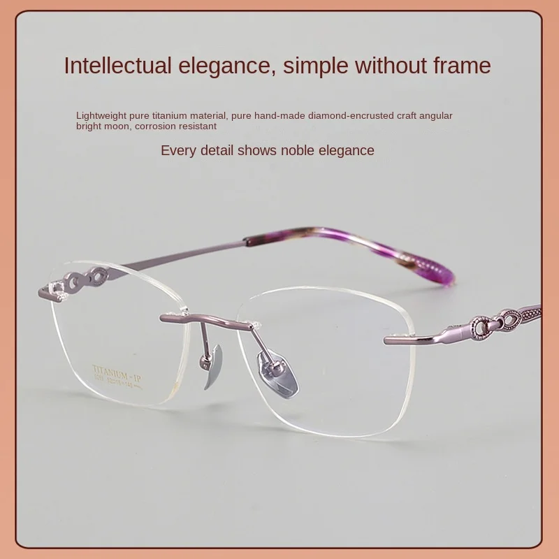 Новинка 52 ярда 9269 ультратонкая титановая оправа для очков Женская безрамочная
