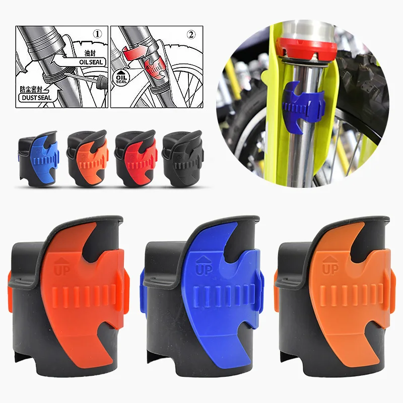 Очиститель вилки сальника мотоцикла для 45-55 мм инструмент очистки амортизатора