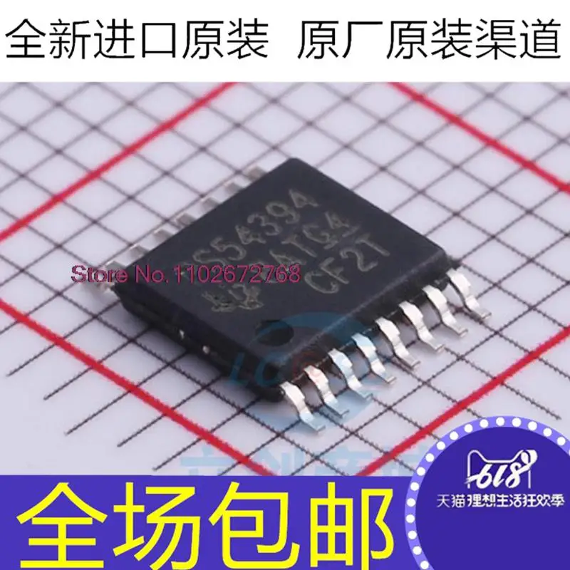 5 шт./партия TPS54316 TPS54316PWP TPS54316PWPR HTSSOP-20