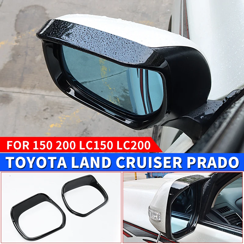 2010-2022 Toyota Land Cruiser Prado 150 200 боковое зеркало заднего вида защита от дождя LC150