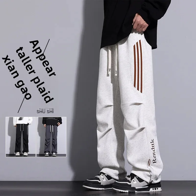 Осенние мужские спортивные свободные повседневные брюки прямого кроя в
