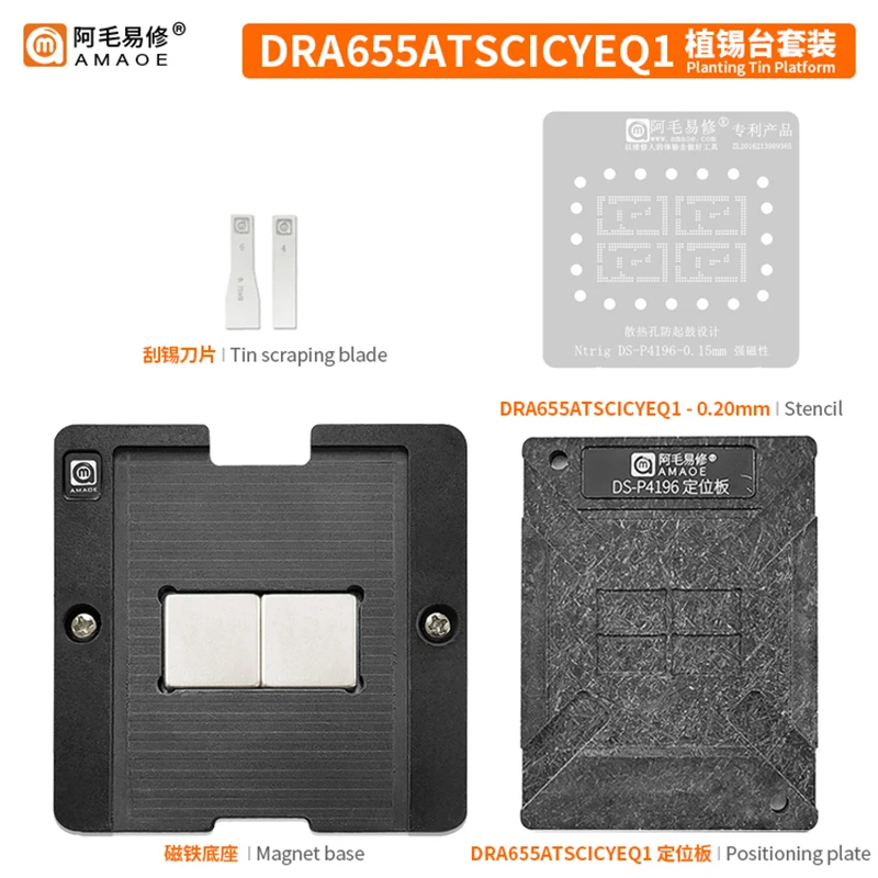 

4 в 1, трафарет CD3215 CD3217 CD3215C00 CD3215C00Z CD3217B12 TPS65982 BGA Reballing для Mac pro A2159 A1989 A1990 A1708 A1706