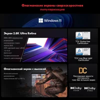 Отправка из России - а значит, НЕ облагается пошлиной + гарантия 
До минус 15 % по скидке Алиэкспресс/купонам магазина только на ноутбуки! 
 
55652₽ Ноутбук Xiaomi Redmi Book Pro 15 2023 AMD R7 7840HS 16ГБ 512ГБ：https://aliexpress.ru/item/1005006#3