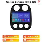 Автомагнитола на Android 10 с GPS, мультимедийной навигацией для JEEP Compass Patriot 2011-2017, автостерео, 2 Din, 9 дюймов, Carplay, Wi-Fi, 4G, BT, DSP