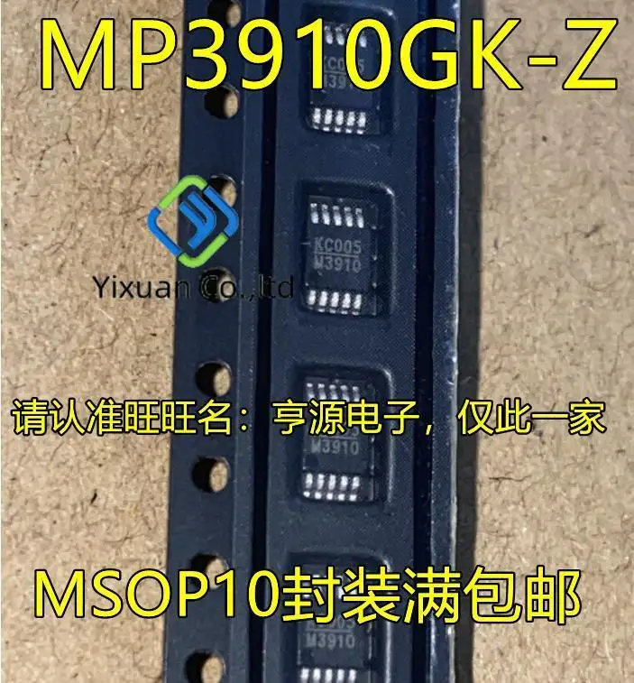 20pcs original new MP3910 MP3910GK MP3910GK-Z M3910 MSOP-10 Power Supply Voltage Stabilizing IC