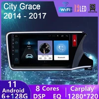 2 din android 11 carradio for honda city grace 2014 2015 2016 2017 car radio player multimedia video navigation gps dvr dvd mp5