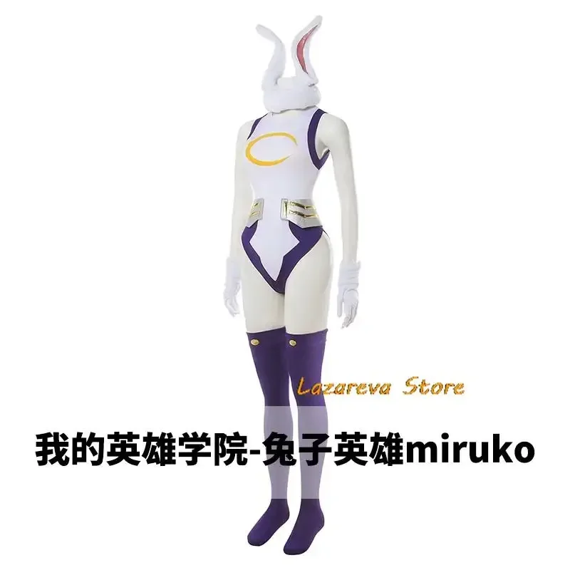 Женский костюм для косплея из аниме Моя геройская Академия