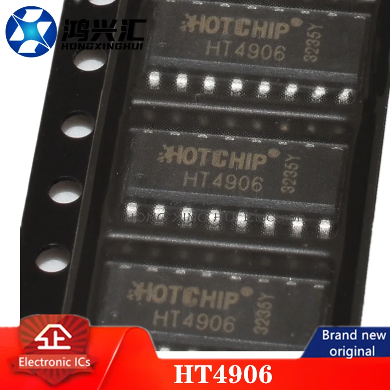 Новый/оригинальный чип HT4906 SOP-16 Mobile Power 3-в-1