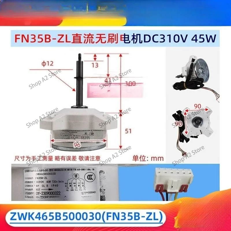 Фото ZWK465B500030 Подходит для двигателя постоянного тока FN35B/C-ZL, вентилятора 50506, 64. №3