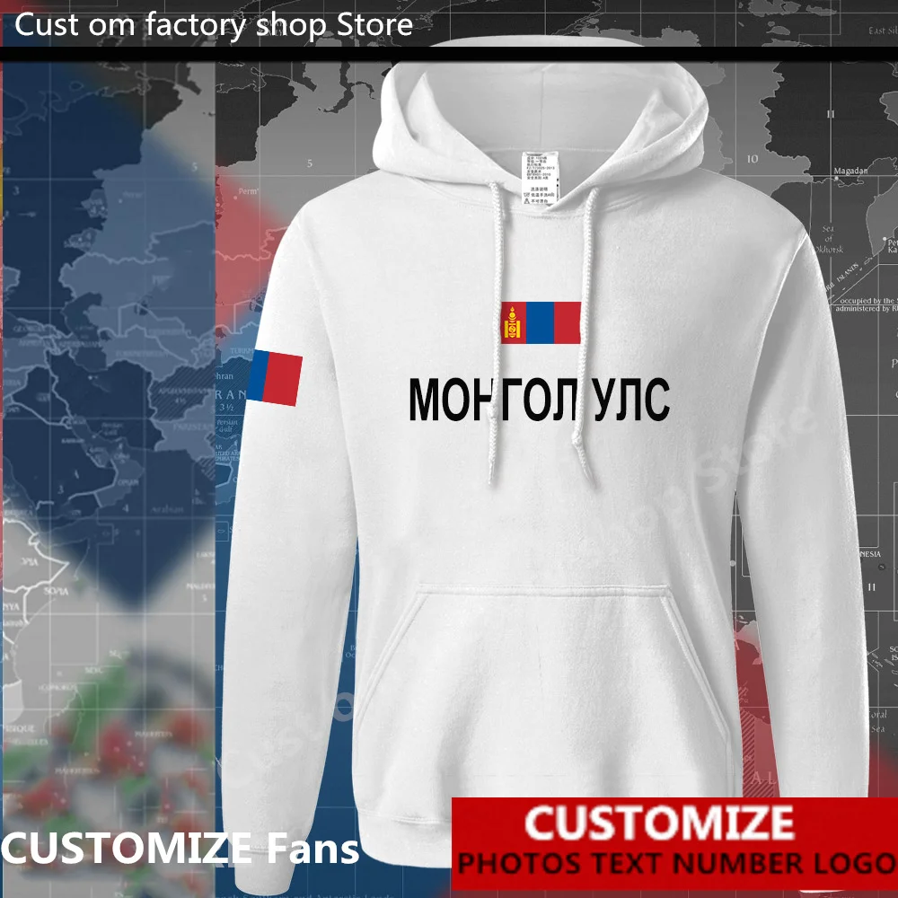 Mongolia Flag ​Hoodie Free Custom Jersey Fans DIY Name Number LOGO Hoodies Men Women Fashion Loose Casual Sweatshirt ​MNG Mongol