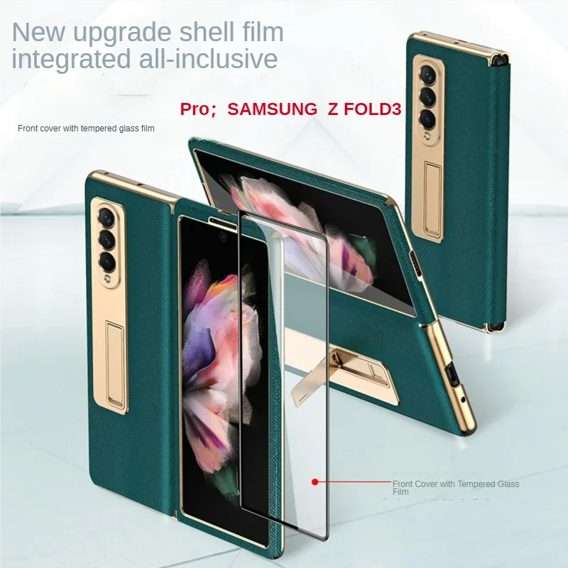 Applicable To Samsung Fol3 Phone Case W22 Foldable Screen Fol2 Bracket Leather All-Inclusive Drop-Resistant Protective Case