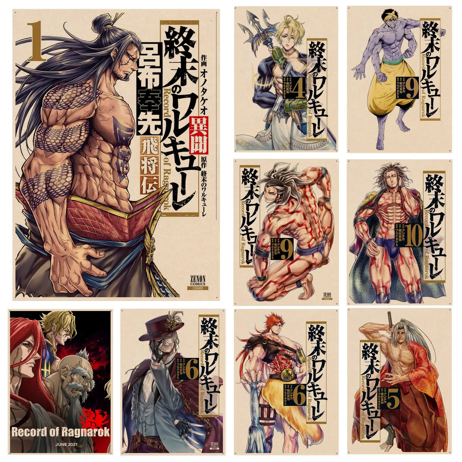 

Record of Ragnarok Anime Movie Posters Retro Kraft Paper Sticker DIY Room Bar Cafe Posters Wall Stickers
