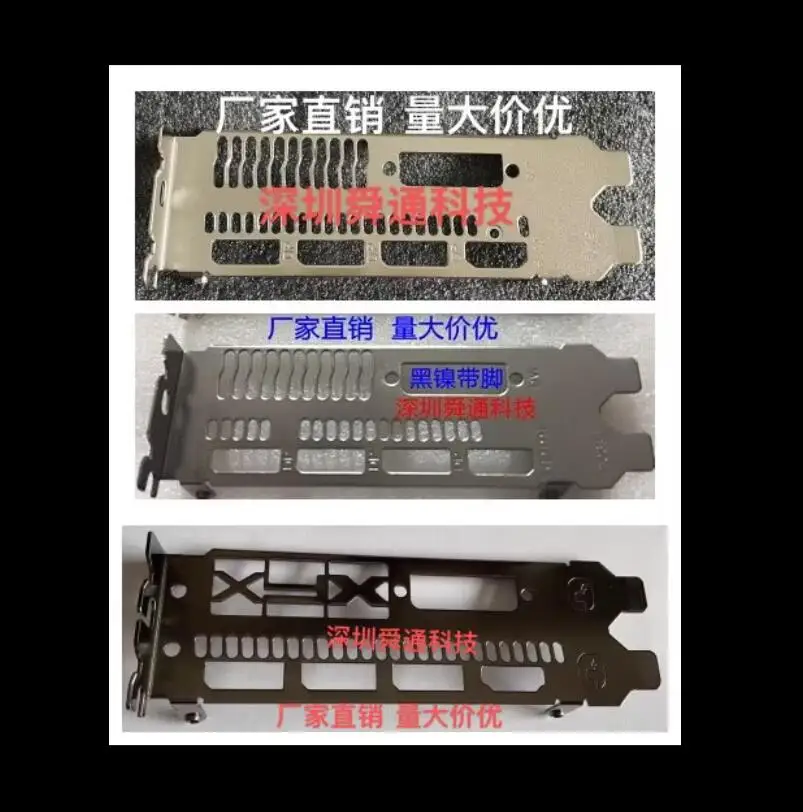 

IO I/O защитная задняя пластина, задняя пластина, держатель из нержавеющей стали для XFX RX570 588 580 480 470 460 570 560