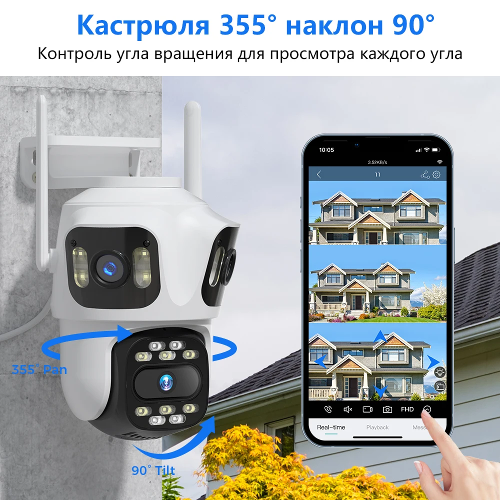 

WSA18 8MP ptz Камера