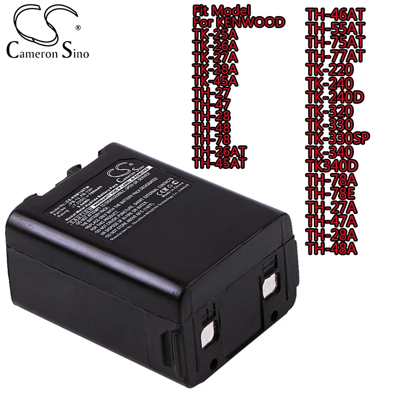 

Ameron Sino, двухсторонняя радиосвязь, аккумулятор для KENWOOD TK-25A TK-26A TK-27A TK-28A TK-45A TH-27