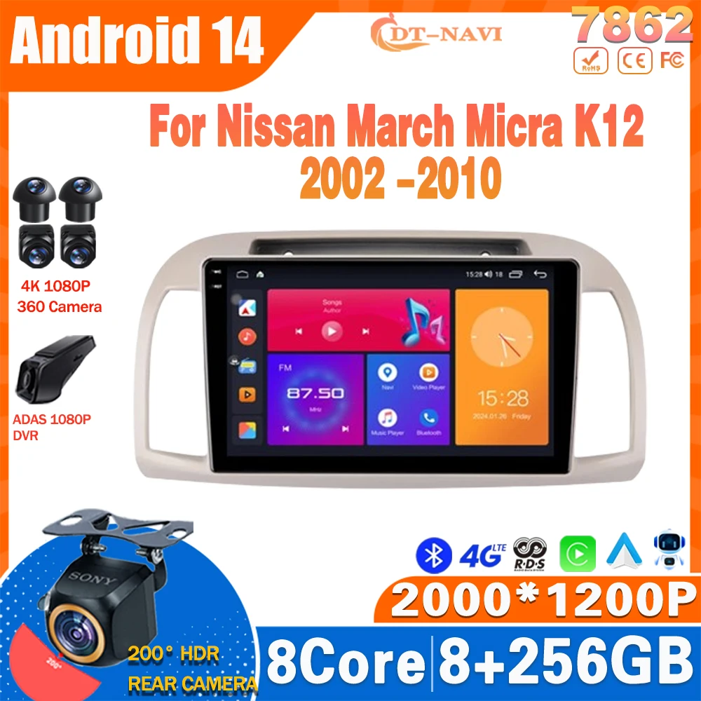Android 14 для Nissan March Micra K12 2002 -2010 мультимедийный автомобильный радиоприемник стерео