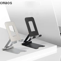 Adjustable Mobile Phone Bracket Support Aluminum Alloy Tablet Desk Holder Stand Portable Desktop Stand Table Phone Supportor