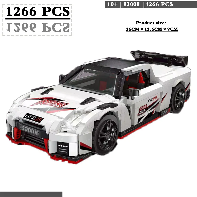 

92008 GTR35 supercar series remote control racing building block model 1266PCS building block children's Christmas giftS