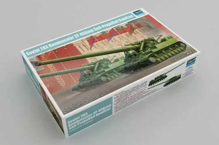 Trumpeter 09529 1/35 советский конденсатор 2А3 2П 406 мм самоходная гаубица