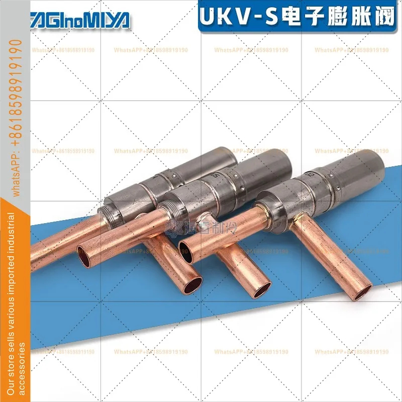 Фото Япония Norimiya UKV-SH45D/53D/61D Импульсный электронный расширительный клапан для охлаждения и кондиционирования воздуха №3