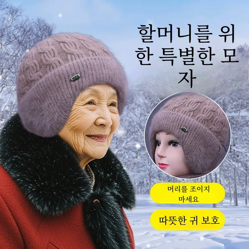 Женская вязаная шапка среднего и пожилого возраста шарф женский костюм теплая